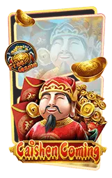 เกมแนะนำ m88