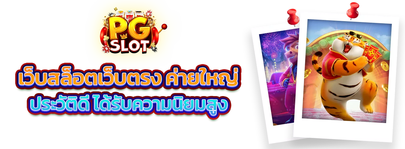 โปรโมชั่นแนะนำ m88